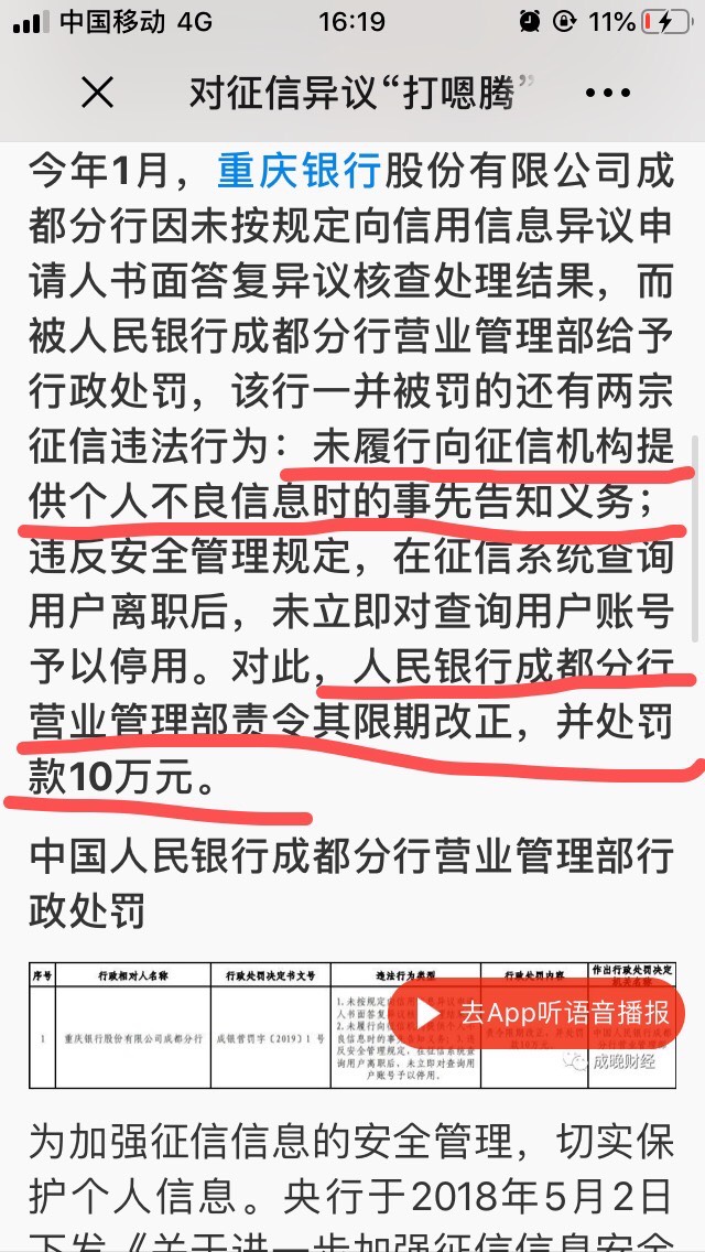 小米连续第二日回购股票 耗资近2亿港元_乐鱼体育，leyu乐